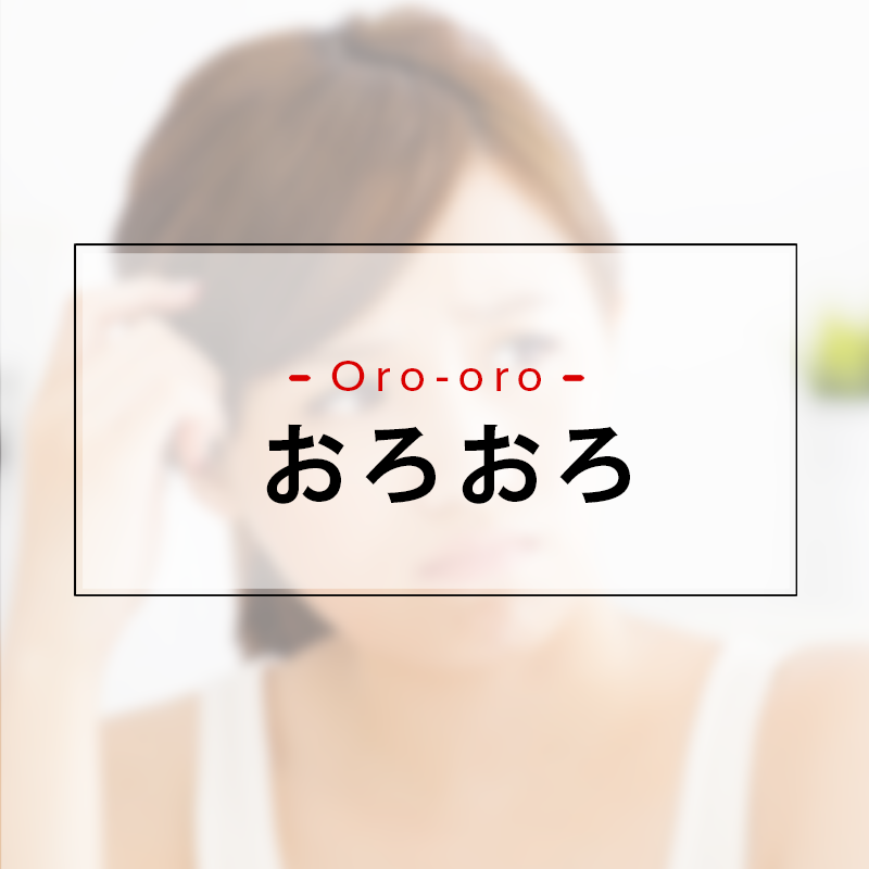 Contoh Kata Ulang dalam Bahasa Jepang